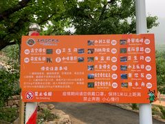 -吉姆冒险世界(蓟州店)