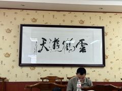 -教师之家赵家羊汤馆(东青龙街店)