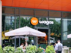 露天位-Wagas(凤凰汇店)