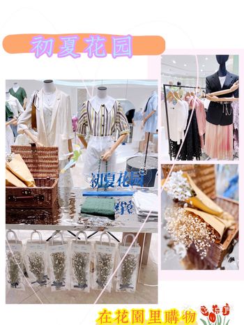 Elegant Faith Nature天生丽质就是你