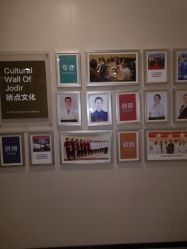 -四川娇点医学美容医院