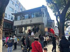 -同心楼(解放北路店)