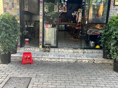 -欧提汗·新疆餐厅·清真(银都路店)