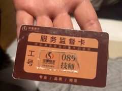 -华夏良子·足道SPA艾灸(金皇大厦店)