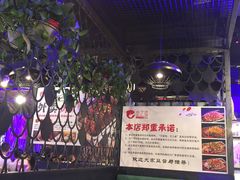 -问渔烤鱼(回龙观总店)