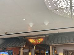 -绿茶餐厅(广州天河城店)