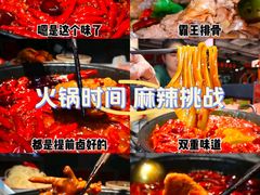 -重庆老火锅(长虹店)