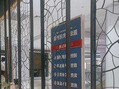 -眉州东坡(鸿坤店)