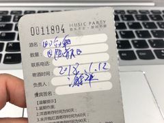-音乐派KTV(银泰城店)