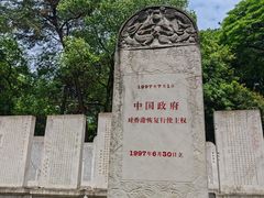 -炎帝陵景区
