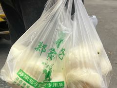 -郑家包子牛肉拉面(尚勤路店)