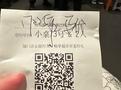 -海底捞火锅(曼巴特广场店)