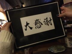 -半藏居酒屋(香港花园店)