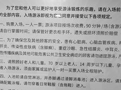 -北京科技大学-游泳馆