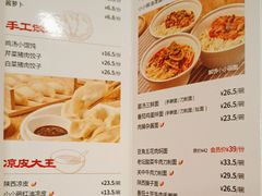 -大师兄·西北小馆(南沙万达广场店)