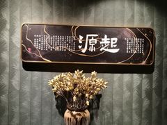 -刀马旦养生中心(时代店)