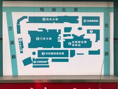 -上海市普陀区中心医院