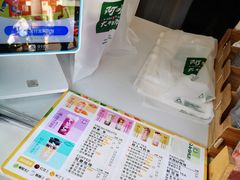 -阿水大杯茶(山师水云间店)