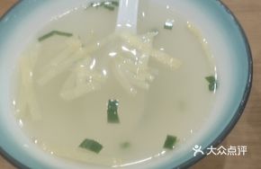 Egg Skin Clear Soup