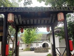 -西山人家·二十年老字号农家菜(旺山店)