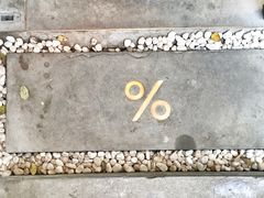 -% Arabica阿拉比卡咖啡(武康路店)