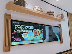 -鑫震源·苏式大虾生煎(独墅湖邻里中心店)