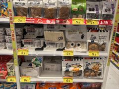 -好特卖HotMaxx(高新区金茂览秀城店)