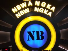 -NB网咖电竞连锁(泺安路店)