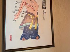 -裕和堂中医推拿艾灸(太古汇臻品店)