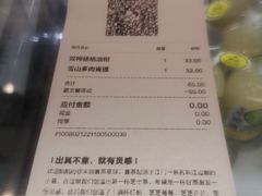 -喜茶(广州天汇igc店)