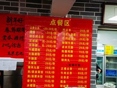 -正果忠记云吞濑粉(总店)