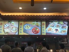 -蔡林记(丹尼斯6天地店)