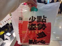 -南洋大师傅(万家丽店)