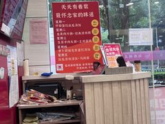 -冠记·肠粉粥品专家(江南大道店)