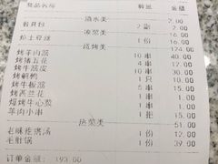 -马路边上·小海鲜烧烤(八一路店)
