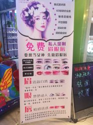 -净颜专业祛斑祛痘