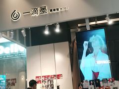 -一墨照相馆·证件照·形象照(世博店)