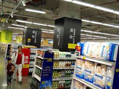 -麦德龙(虹口江湾店)