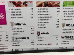-炖物24章·顺时轻养茶(杭州保利时光里店)