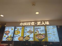 -渝和喵叔米线(南坪万达店)