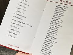 -神洲四海大酒楼(王府井澳门中心店)