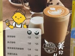 菜单-快乐柠檬happylemon(日月光店)