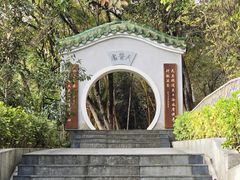 -广东温泉宾馆