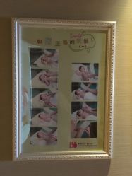 -玥悦母婴月子护理中心玥悦喜喜馆