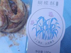 -仟吉KenGee(汪家墩店)