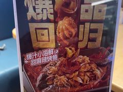 -鱼酷活鱼烤鱼(沈阳大悦城店)