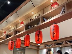-鲜芋仙(时尚天河店)