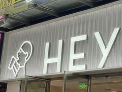 -喜茶(广州石牌桥店)