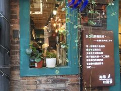 -如果·追梦手工皮具DIY教学店(田子坊店)
