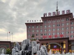 -阿尔丁植物园